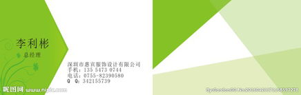 廣告設計素材全解析 圖片專題與高效下載指南